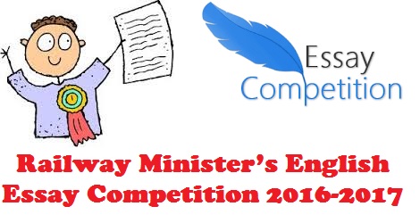 Railway Ministerโs English Essay Competition 2016-2017 Railway Ministerโs English Essay Competition 2016-2017