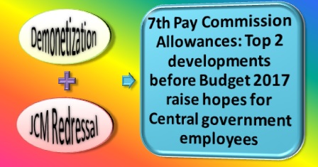 7th Pay Commission Allowances: Top 2 developments before Budget 2017 raise hopes for Central government employees