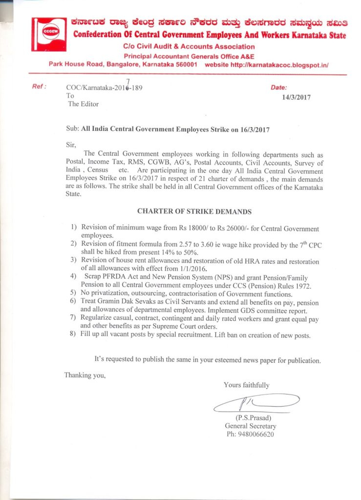 Revise 7th CPC Minimum wages to Rs.26000, Fitment from 2.57 to 3.60, Allowances from 01.01.2016: Press Statement for 16th March Strike by COC Karnataka