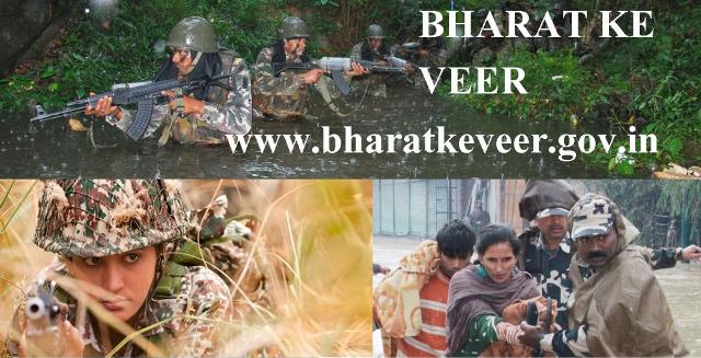 Bharat ke Veer – bharatkeveer.gov.in Portal enables people to contribute towards family of martyrs – Concept of Shri Akshay Kumar