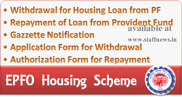 Withdrawal from the provident fund for Housing Loan & Repayment: Gazette Notification, Application Form, Certificate & Authorization Form