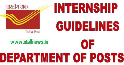 Internship Guidelines of Department of Posts