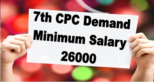 7th-cpc-demand-minimum-wage