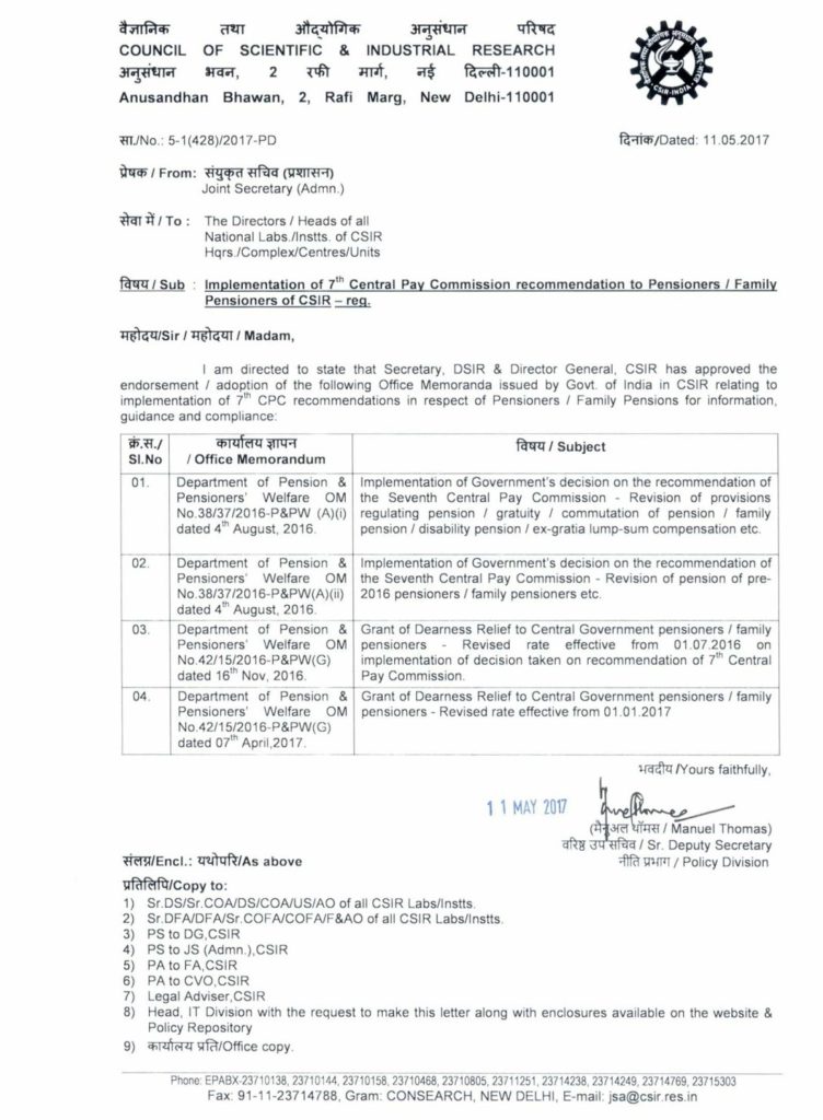 Implementation of 7th Central Pay Commission recommendation to Pensioners / Family Pensioners of CSIR