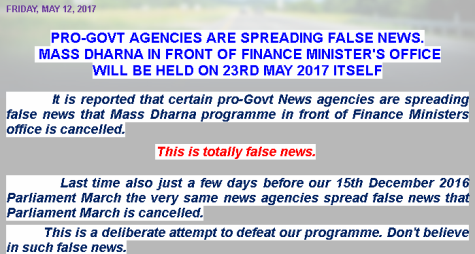 mass-dharna-false-news
