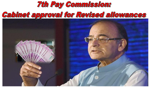 7thcpc-allowances-approved-news