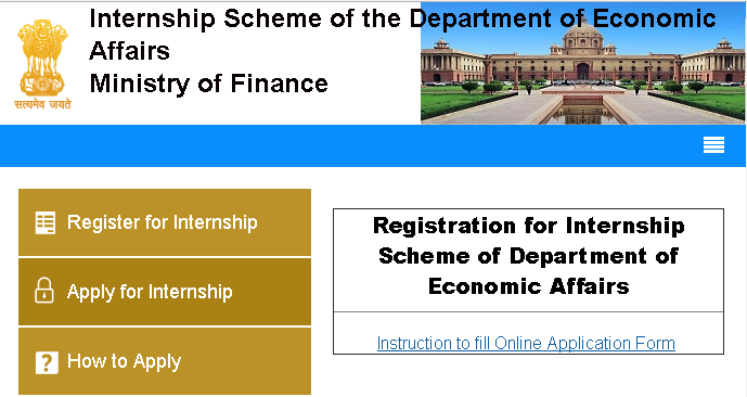 Applications for the Internship Scheme of the DEA for the year 2017-18 – Extension of Last Date