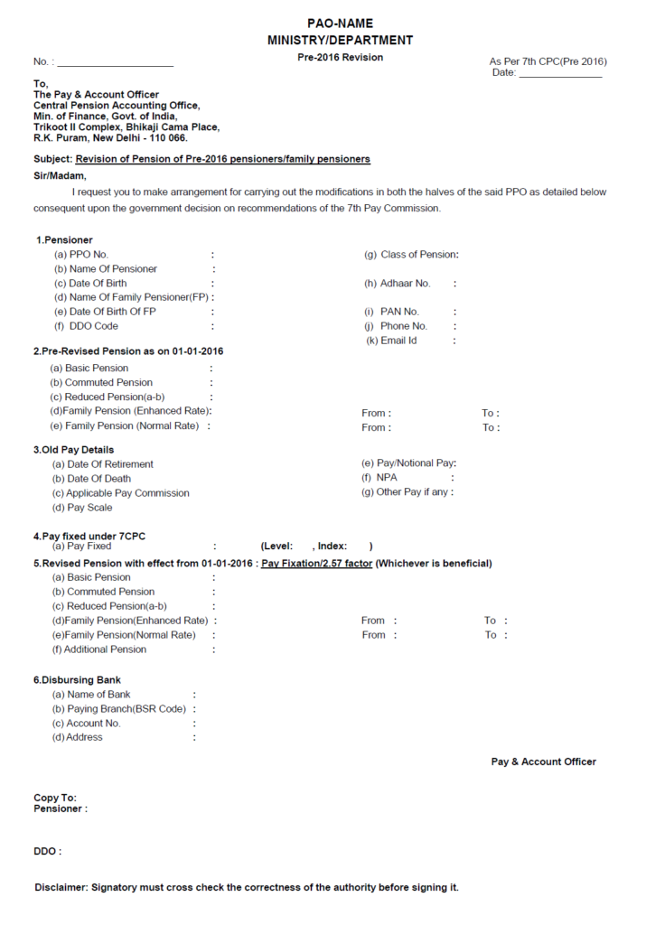 7th CPC Pension Revision – Revised format for online & offline revision: See what’s information required