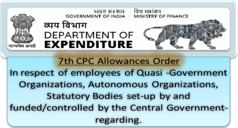 7th CPC Allowances extension of Govt decision to Quasi-govt Org, Autonomous Org, Statutory Bodies funded by CG