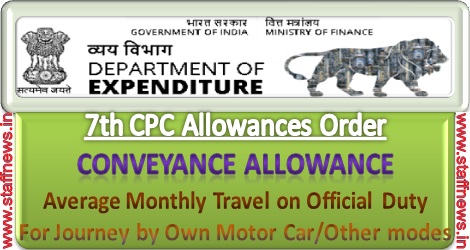 7th-cpc-conveyance-allowance