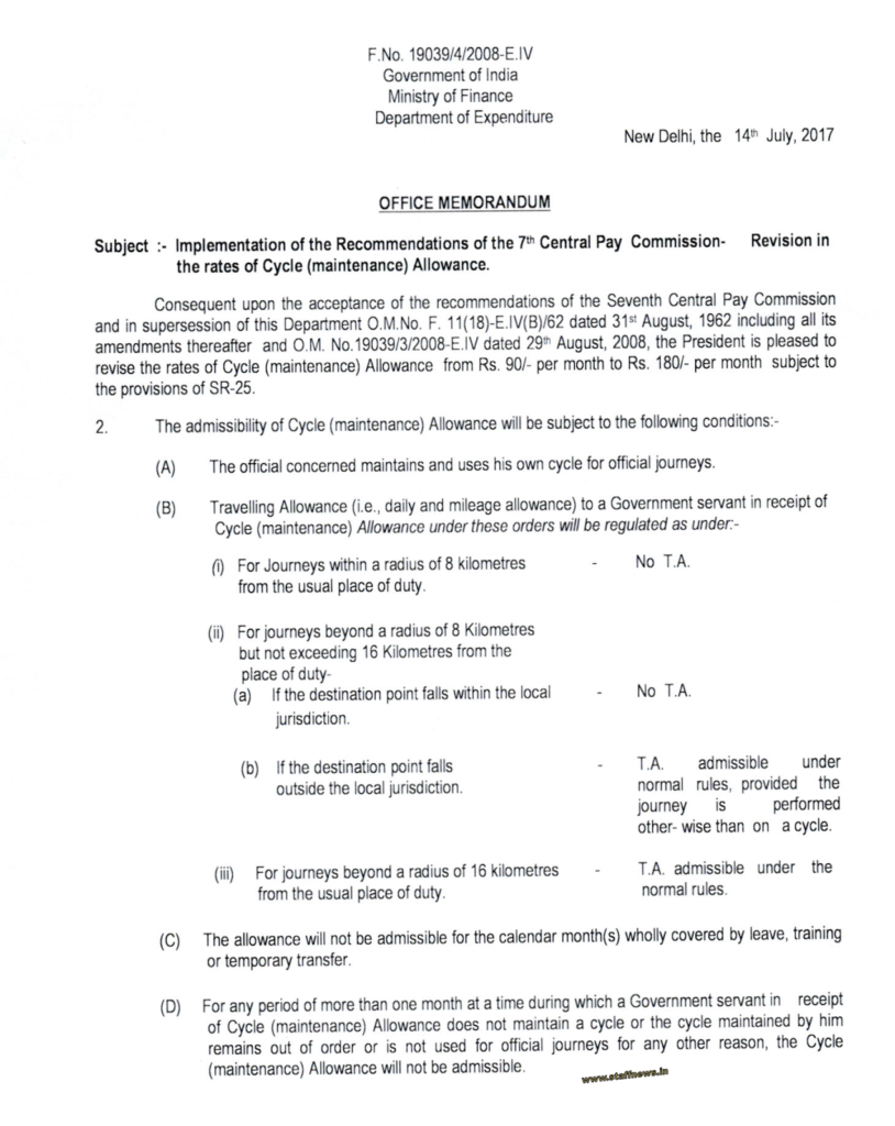 7th-cpc-cycle-maintenance-allowance-order-page-1