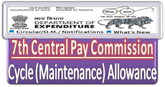 7th CPC Allowances Order: Revision of rates of Cycle (maintenance) Allowance