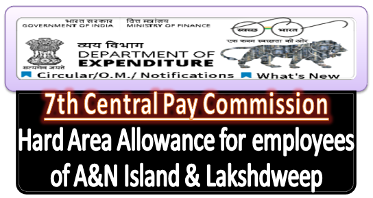 7th CPC Allowances Order: Hard Area Allowance for employees posted in A&N Islands & Lakshadweep