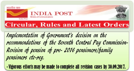 7thcpc-pension-revision-department-of-post-order