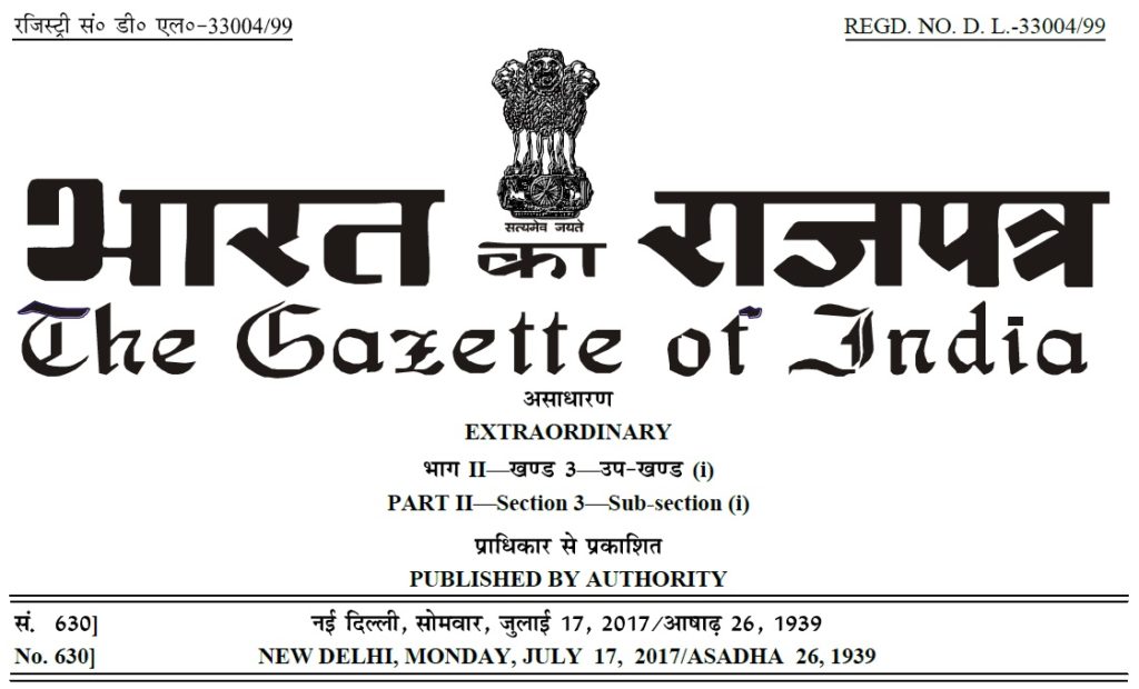 7thcpc-railway-rp-rules-2017-amendment-gazette-notification