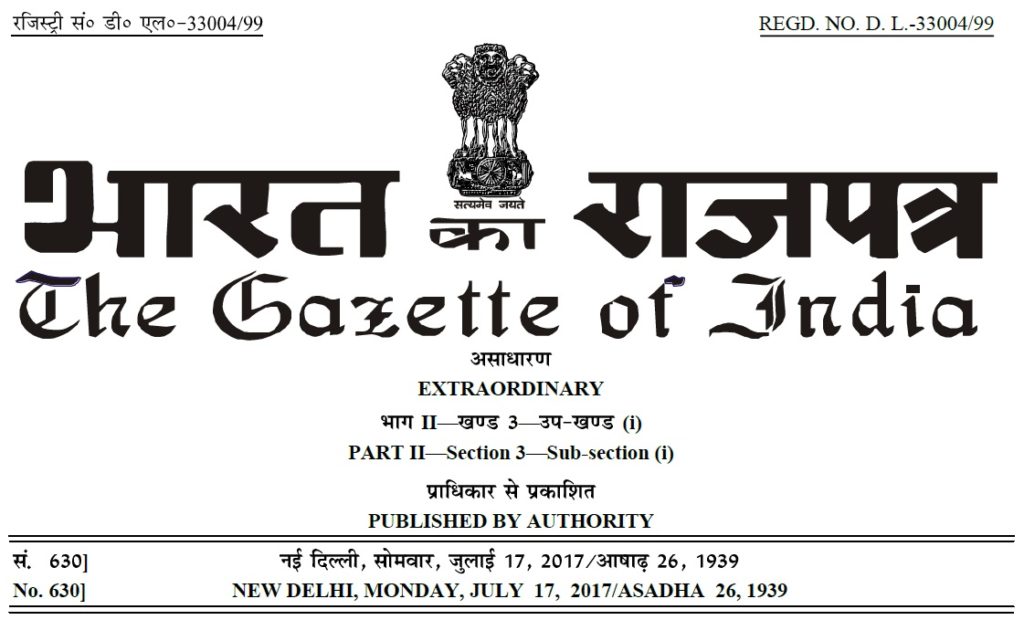 7th CPC – Railway Services (Revised Pay) Amendment Rules, 2017 – Pay Matrix – Gazette Notification