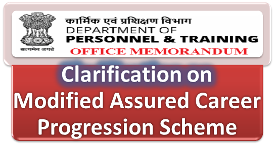 Modified Assured Career Progression Scheme मोडिफाइड अश्योर्ड करियर प्रोगेशन स्कीम: Clarification on reckoning APARs