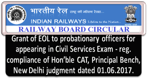 Grant of EOL to probationary officers for appearing in Civil Services Exam – reg.