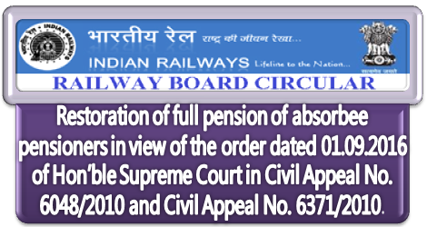 railway-board-order