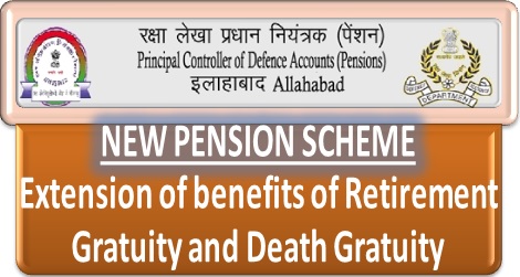 NPS: Extension of benefits of Retirement Gratuity and Death Gratuity – PCDA Circular No. C-170