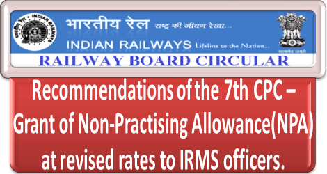 7th CPC Non Practising Allowance for IRMS Officer: Railway Board Order