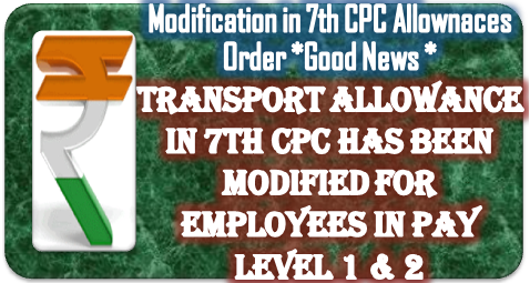 7th-cpc-transport-allowance-modification