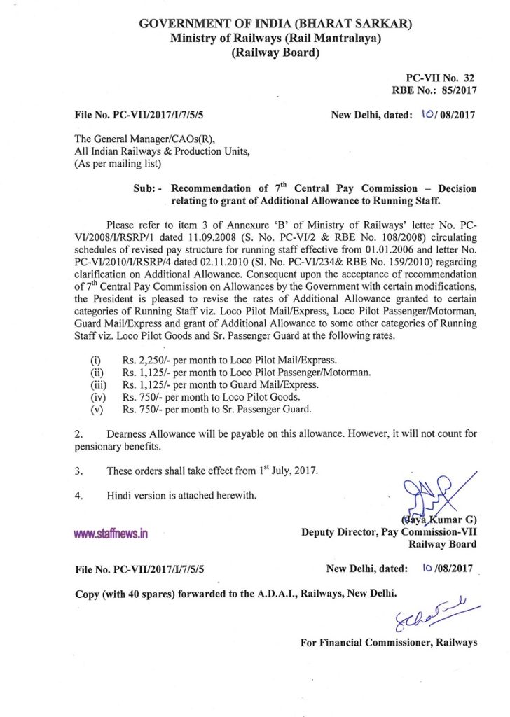 7th CPC Additional Allowance to Running Staff: Railway Board Order RBE 85/2017