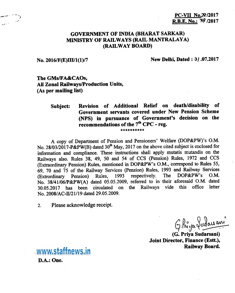 Revision of Additional Relief on death/disability of govt servant under NPS in 7th CPC: Railway Board Order RBE No. 78/2017 Revision of Additional Relief on death/disability of govt servant under NPS in 7th CPC: Railway Board Order RBE No. 78/2017