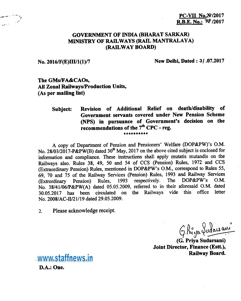 Revision of Additional Relief on death/disability of govt servant under NPS in 7th CPC: Railway Board Order RBE No. 78/2017