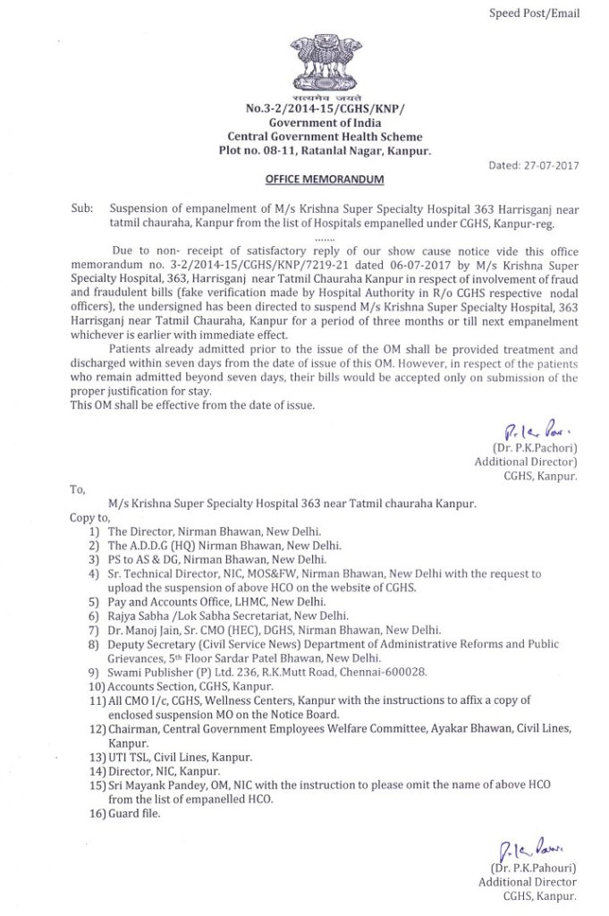 CGHS Kanpur: Suspension of empanelment of M/s Krishna Super Specialty Hospital