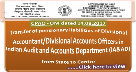 cpao-om-dated-14-08-2017