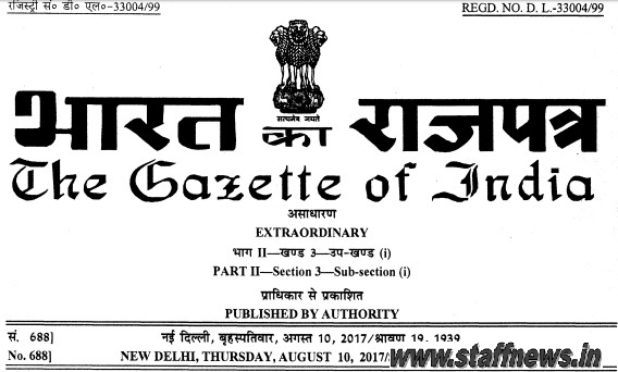 Indian Postal Service (Group ‘A’ posts) Recruitment Rules, 2017: Gazette Notification