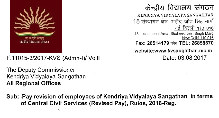 7th Pay Commission : Pay Revision of Employees of Kendriya Vidyalaya Sangathan