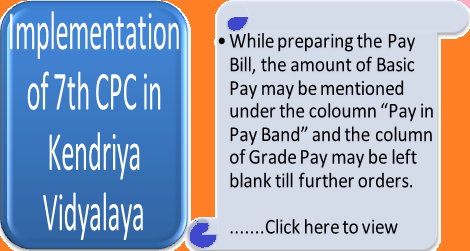 Implementation of 7th CPC in Kendriya Vidyalaya: Instructions for preparation of Paybill of August, 2017