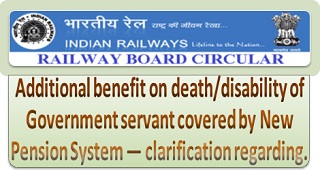 railway-board-clarification-on-additional-benefit-on-death-disability-nps