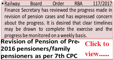 railway board order rba 117 2017