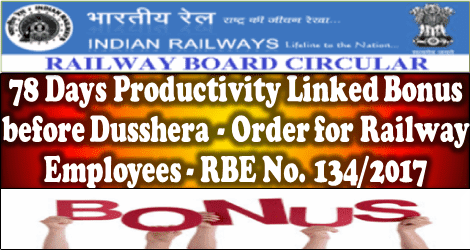 78 Days Productivity Linked Bonus for Year 2016-17 – Railway Board Order RBE No. 134/2017