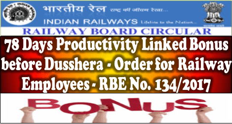 78-days-pl-bonus-order-RBE-134-2017