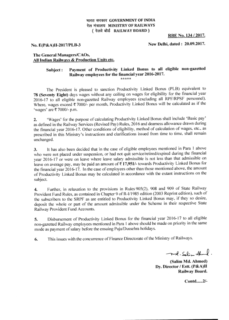 78-days-pl-bonus-railway-employees-order-english-RBE-134-2017 78-days-pl-bonus-railway-employees-order-english-RBE-134-2017