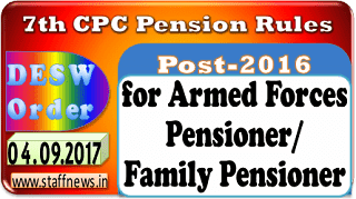 7th-cpc-post-2016-desw-order-04-09-2017