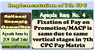 Fixation of Pay on Promotion is same in 7th CPC due to same vertical stages in Pay Matrix: Agenda Item for NAC