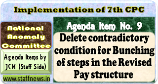 7th CPC Pay Fixation – Bunching of steps in the revised pay structure: Agenda Item for NAC meeting to delete contradictory condition