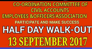 Proposed half day walk out from the work place on 13th September, 2017 – MoF instruction