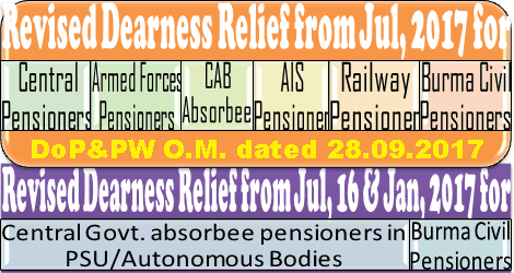 Dearness Relief from July, 2017 Order and Amendment in July, 16 & Jan, 17 OM – DoP&PW