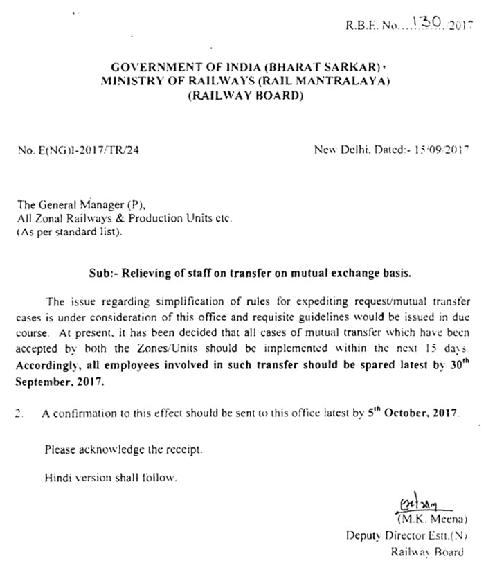 Relieving of staff on transfer on mutual exchange basis: Railway Board Order RBE 130/2017