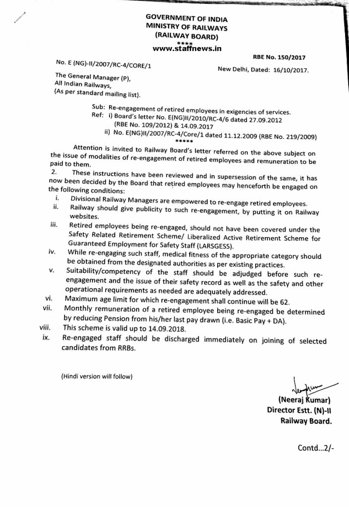 RBE-No-150-2017-re-engagement-retired-railway-employees-scheme-condition RBE-No-150-2017-re-engagement-retired-railway-employees-scheme-condition
