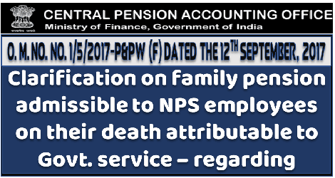 clarification-on-family-pension-to-nps-employees