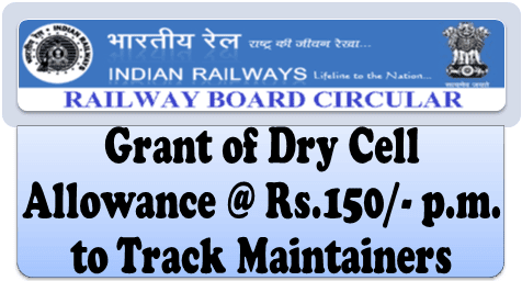 Grant of Dry Cell Allowance @ 150/- p.m for Track Maintainers performing night patrolling duties – Railway Board