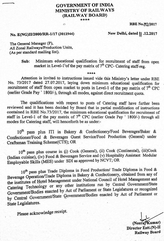 7th CPC – Minimum educational qualification for recruitment of Catering Staff from open market in Level-1 of the pay matrix of 7th CPC