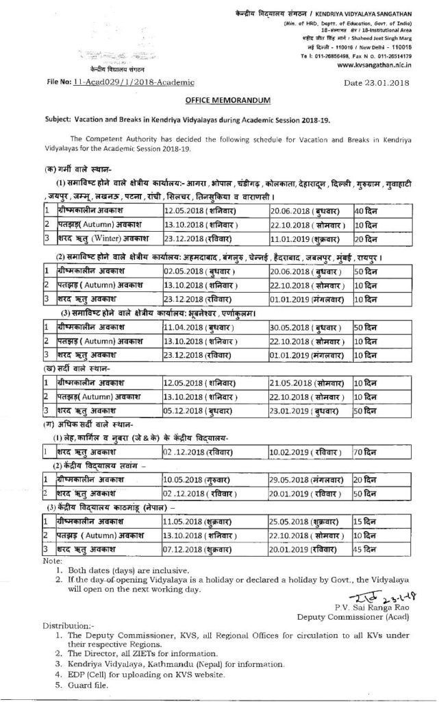 Vacation and Breaks in Kendriya Vidyalayas during Academic Session 2018-19